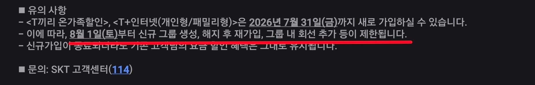 Screenshot_20260612_150510_Messages.jpg