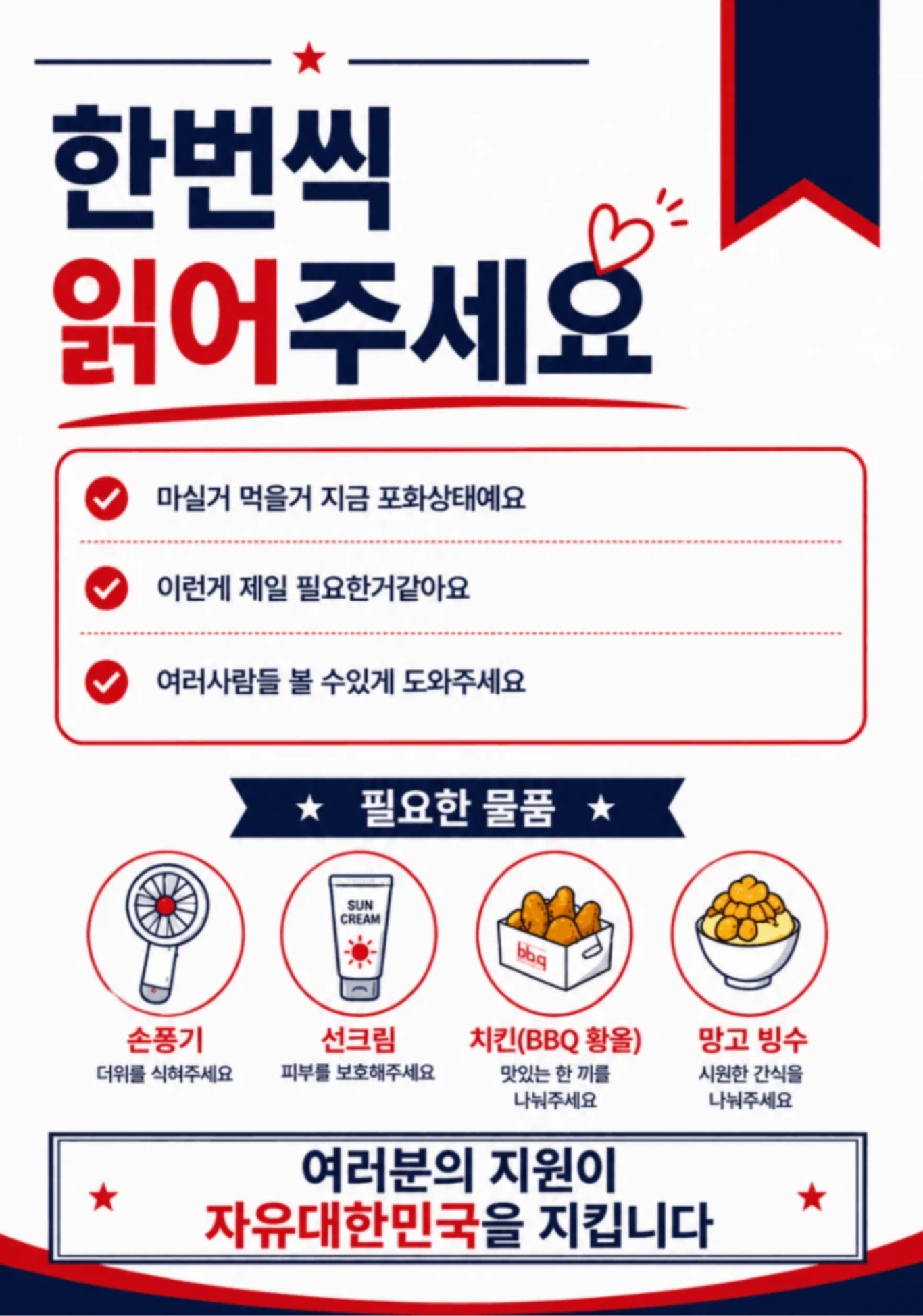 스크린샷 2026-06-15 오전 11.47.46.png
