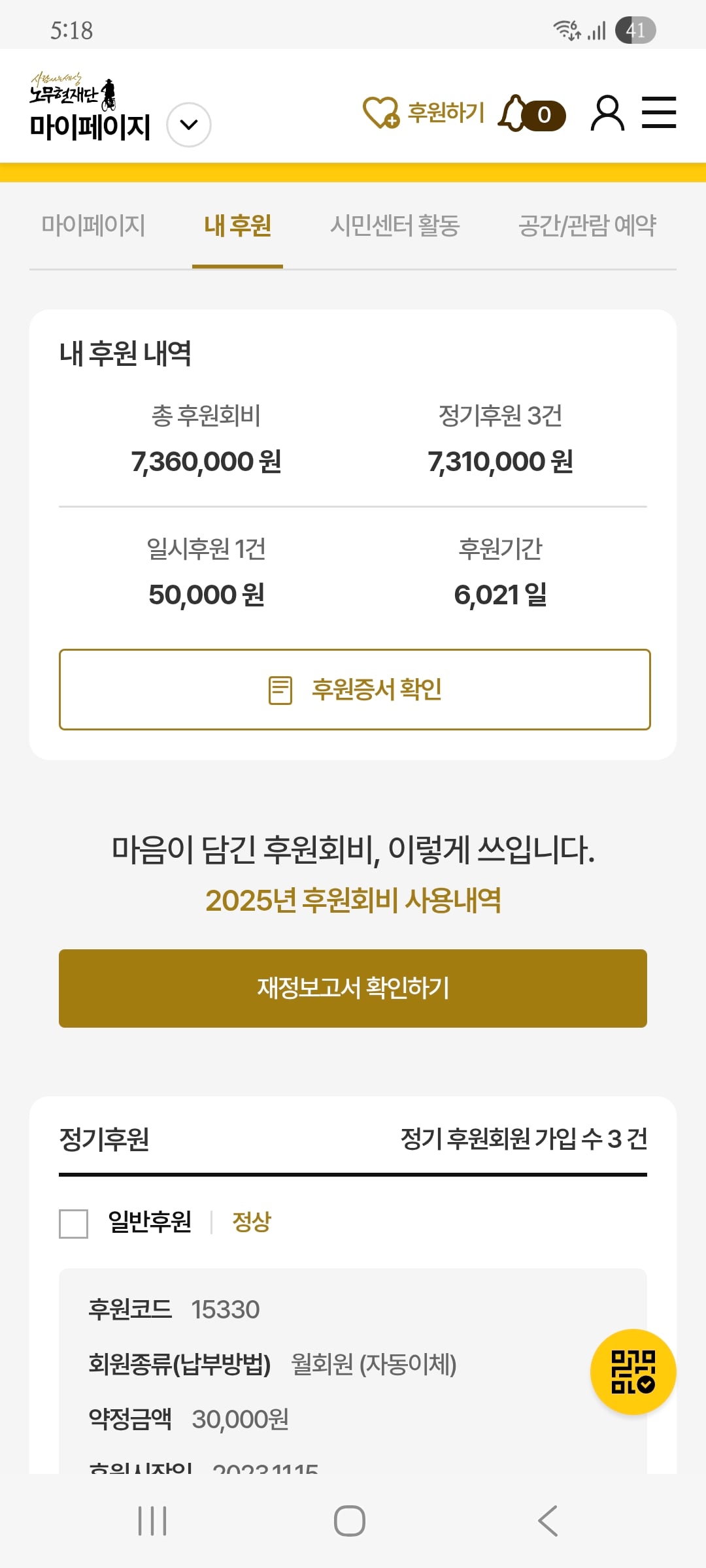 Screenshot_20260617_171848_Samsung Browser.jpg