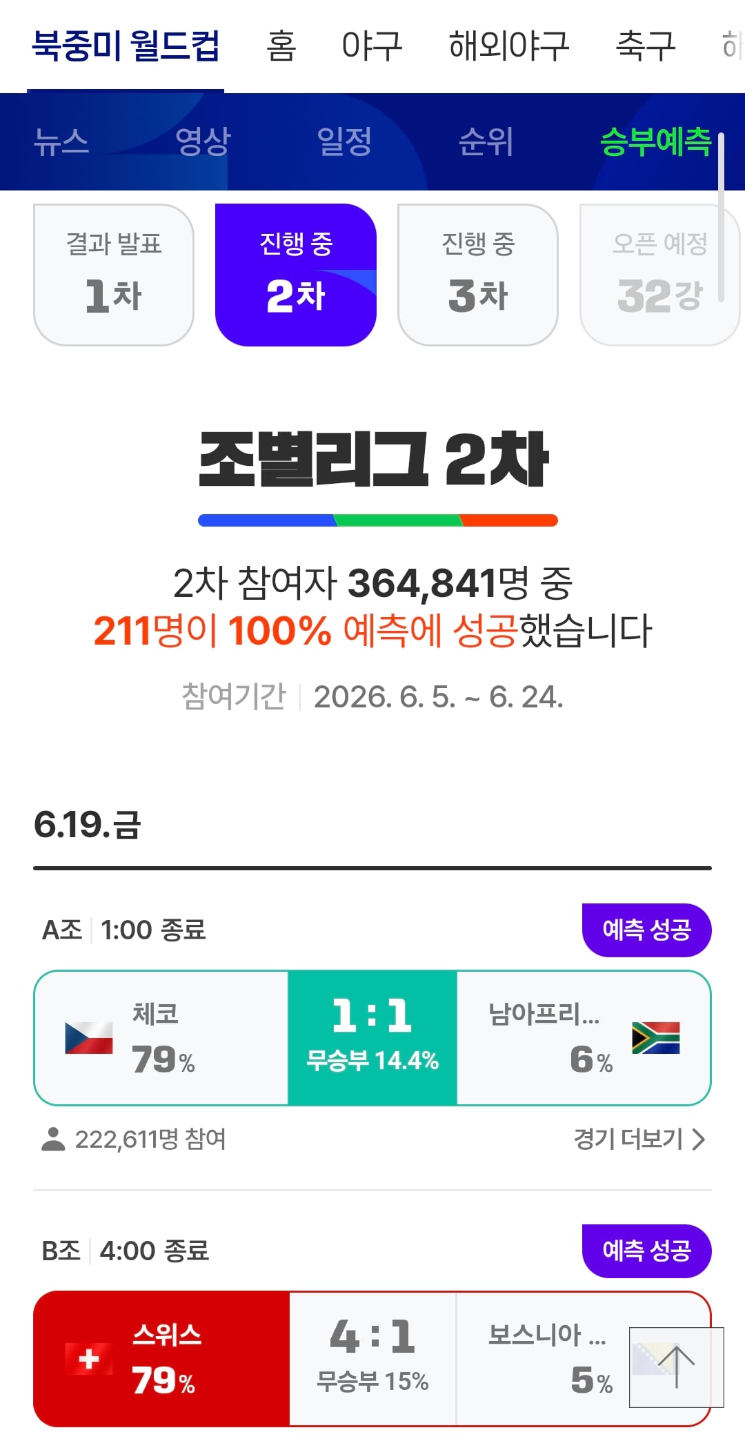 Screenshot_20260620_145326_Samsung Browser.jpg