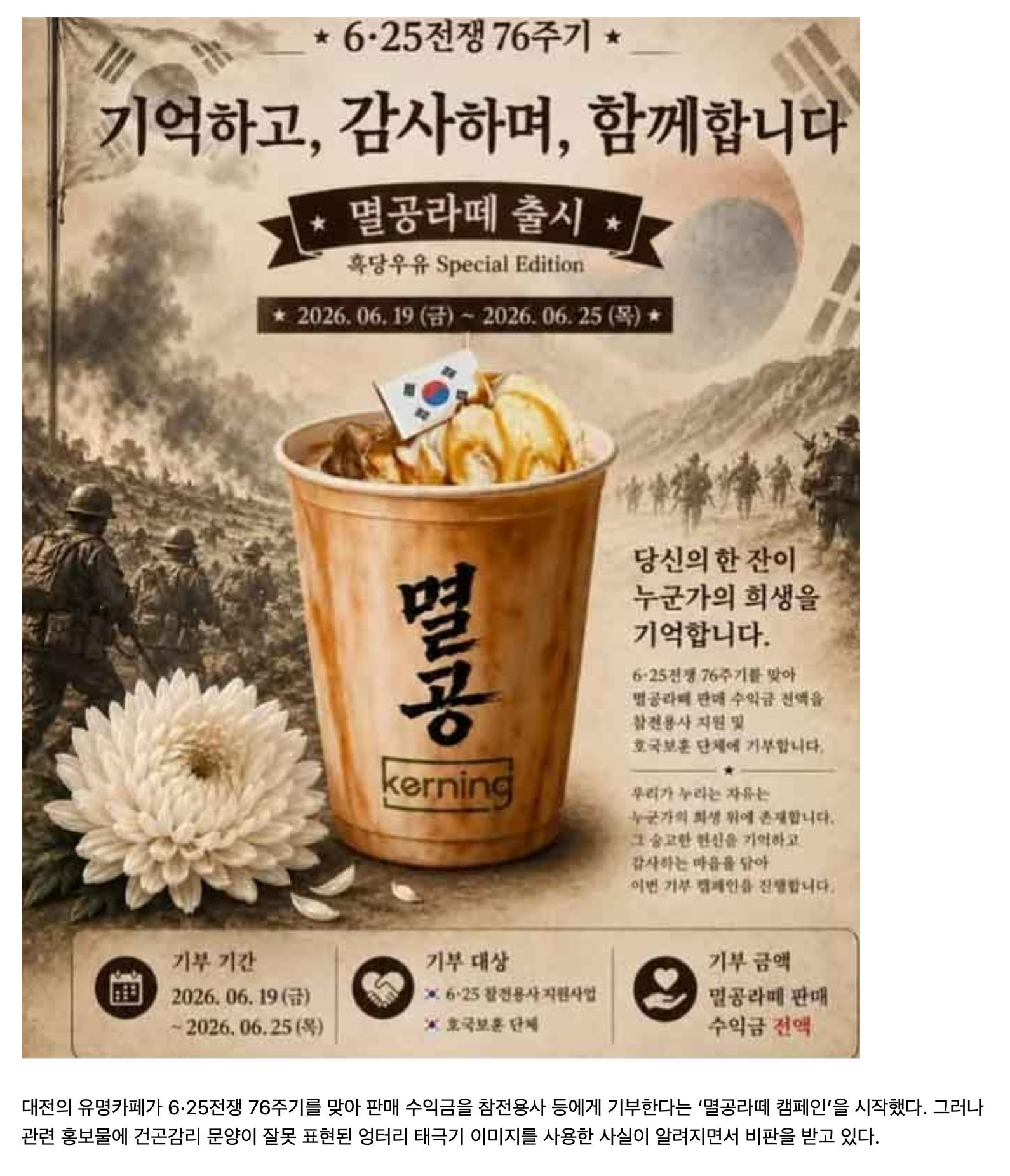 스크린샷 2026-06-19 오후 8.01.39.png