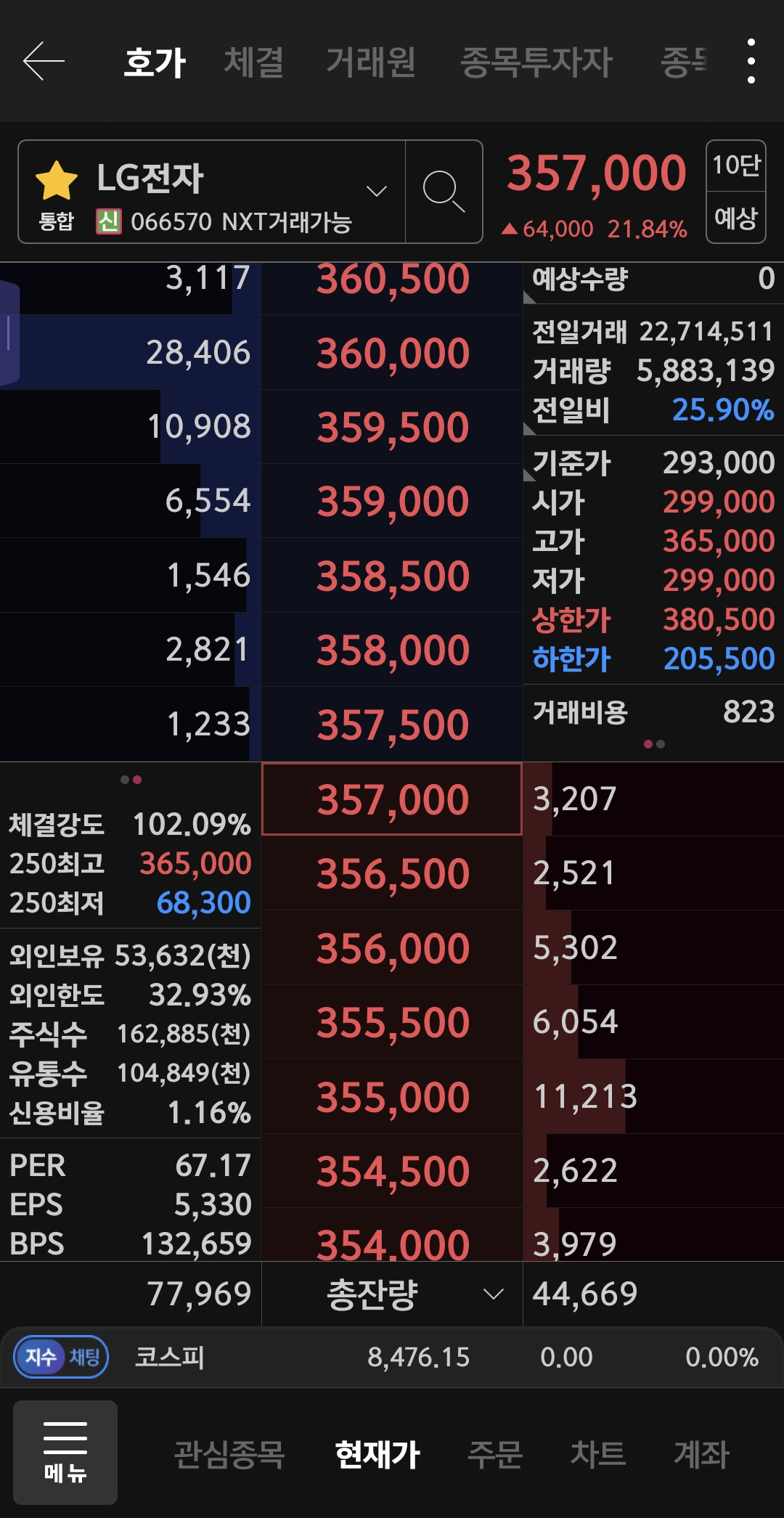 Screenshot_20260601_082914_S#.png
