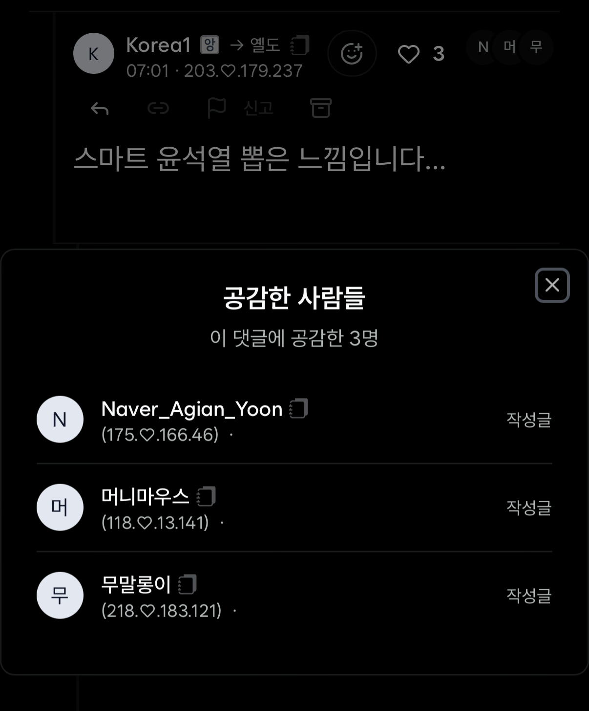 첨부 이미지