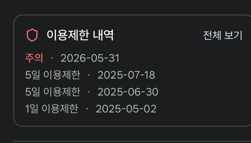 첨부 이미지