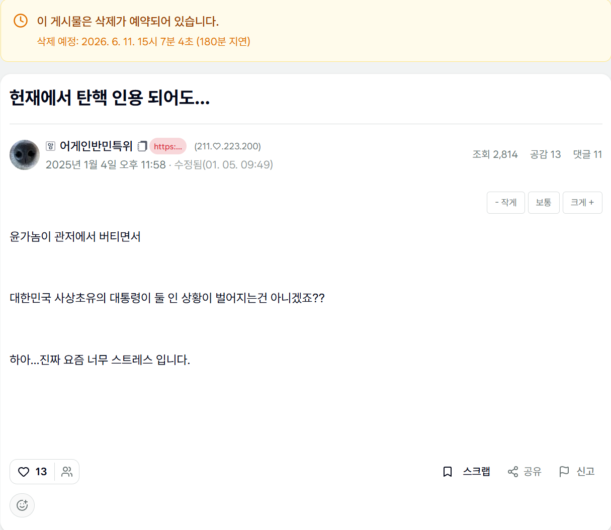 첨부 이미지