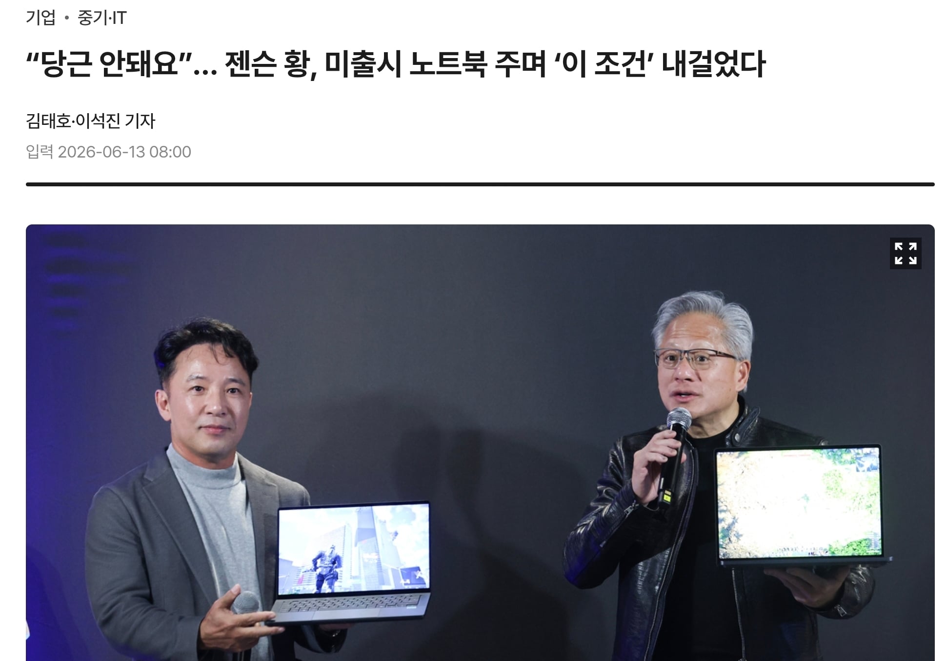 Screenshot_20260615_092024_Chrome.jpg