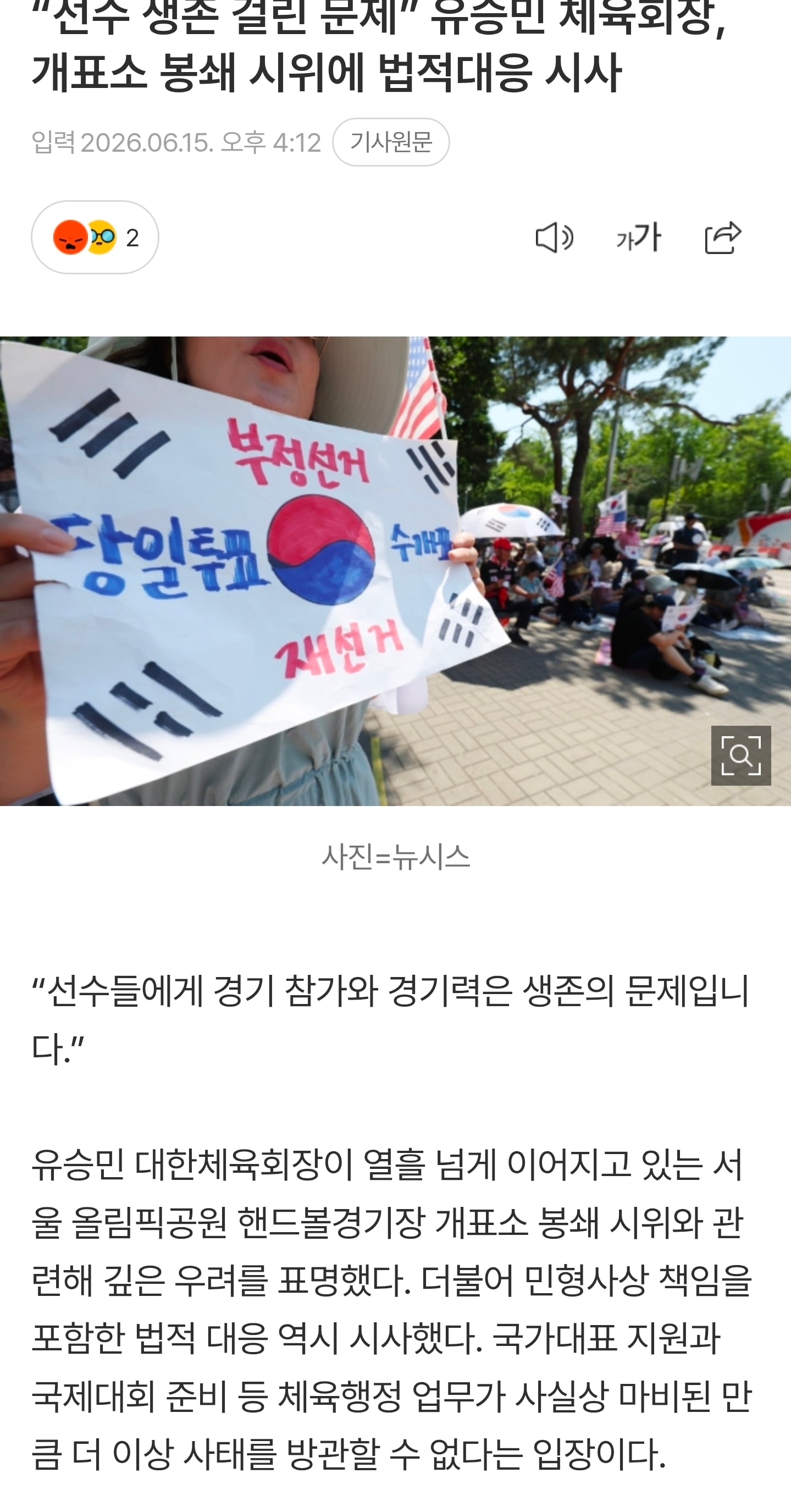 Screenshot_20260615_173133_Chrome.jpg