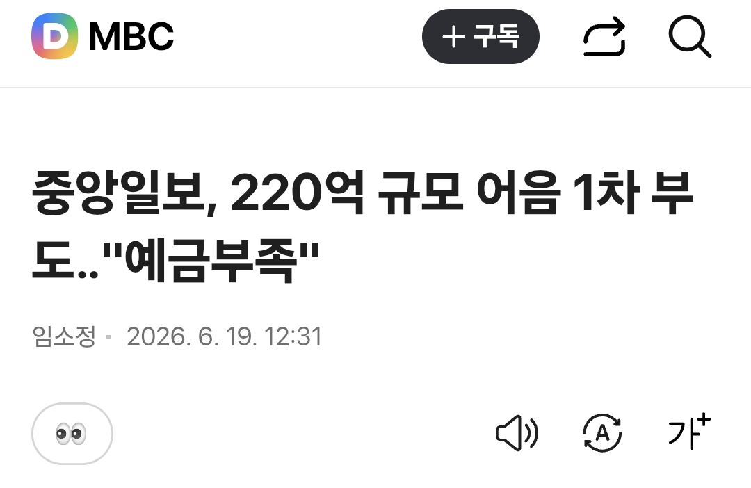 Screenshot_20260619_123406_Samsung Browser.png