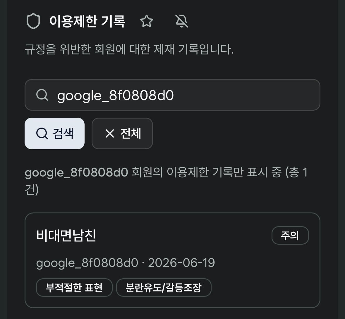 첨부 이미지
