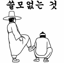 첨부 이미지