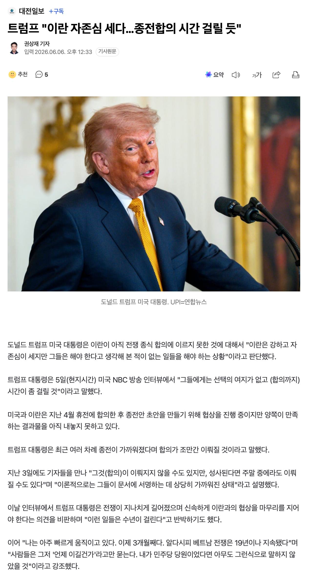 스크린샷 2026-06-06 오후 5.22.35.png