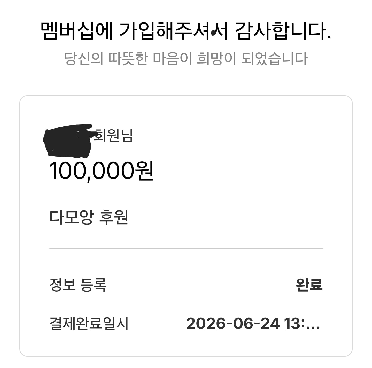 Screenshot_20260624_135701_Samsung Browser.jpg