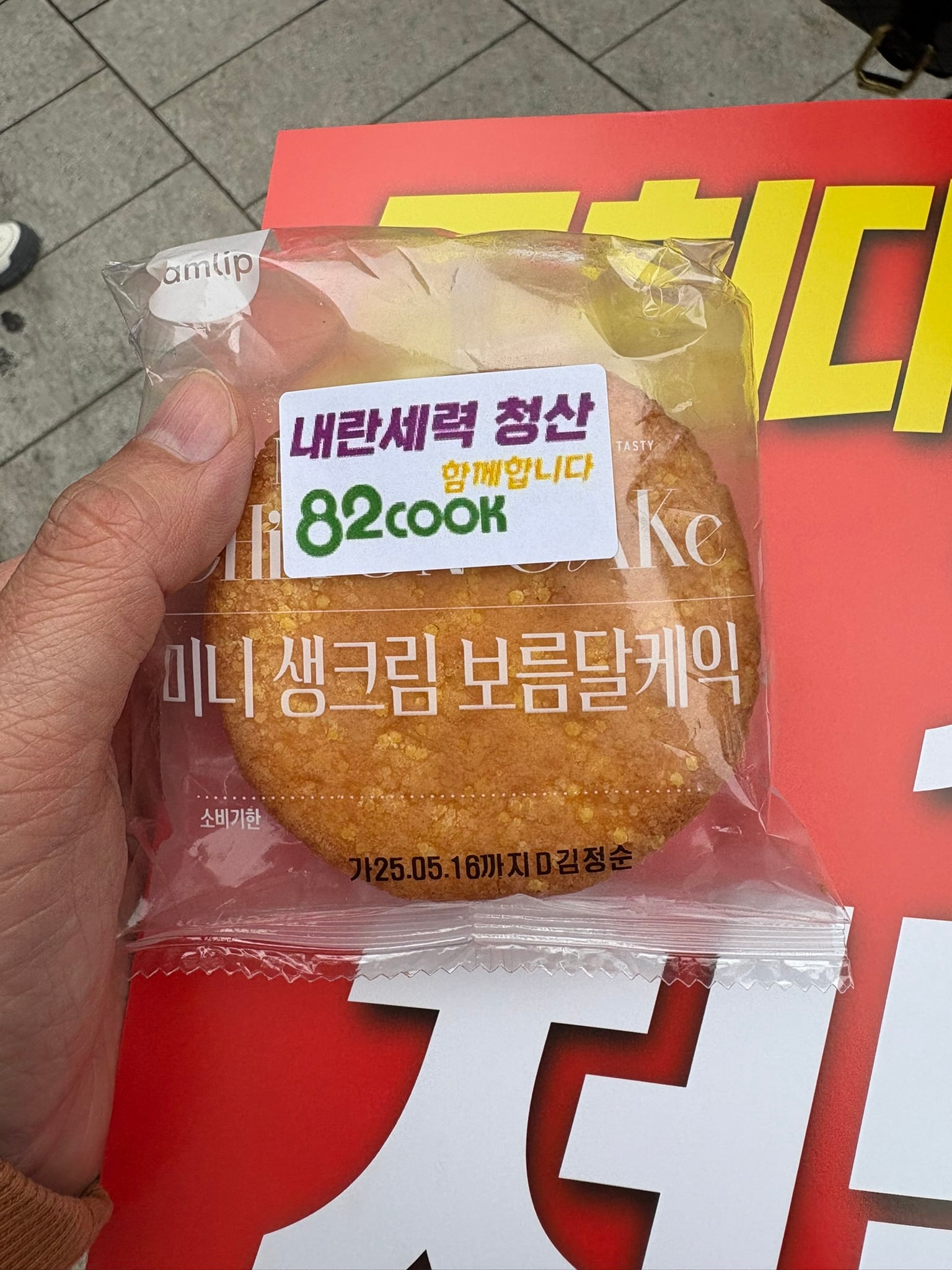 첨부 이미지