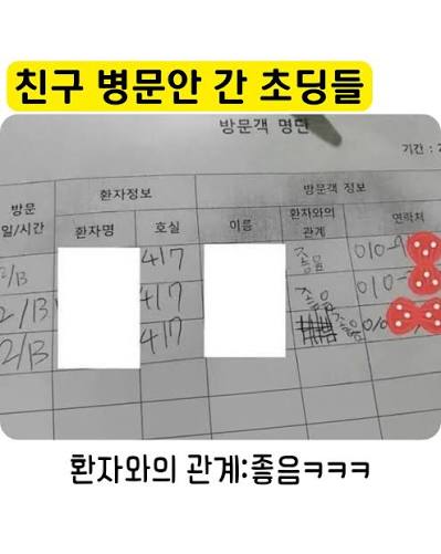 첨부 이미지