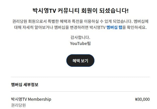 박시영TV.jpg