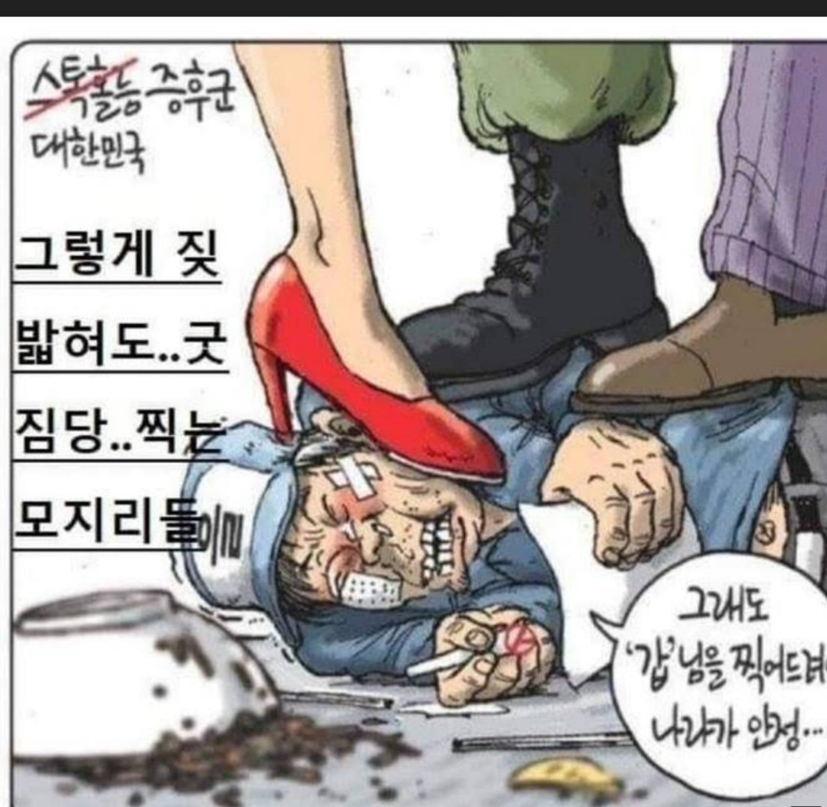 첨부 이미지