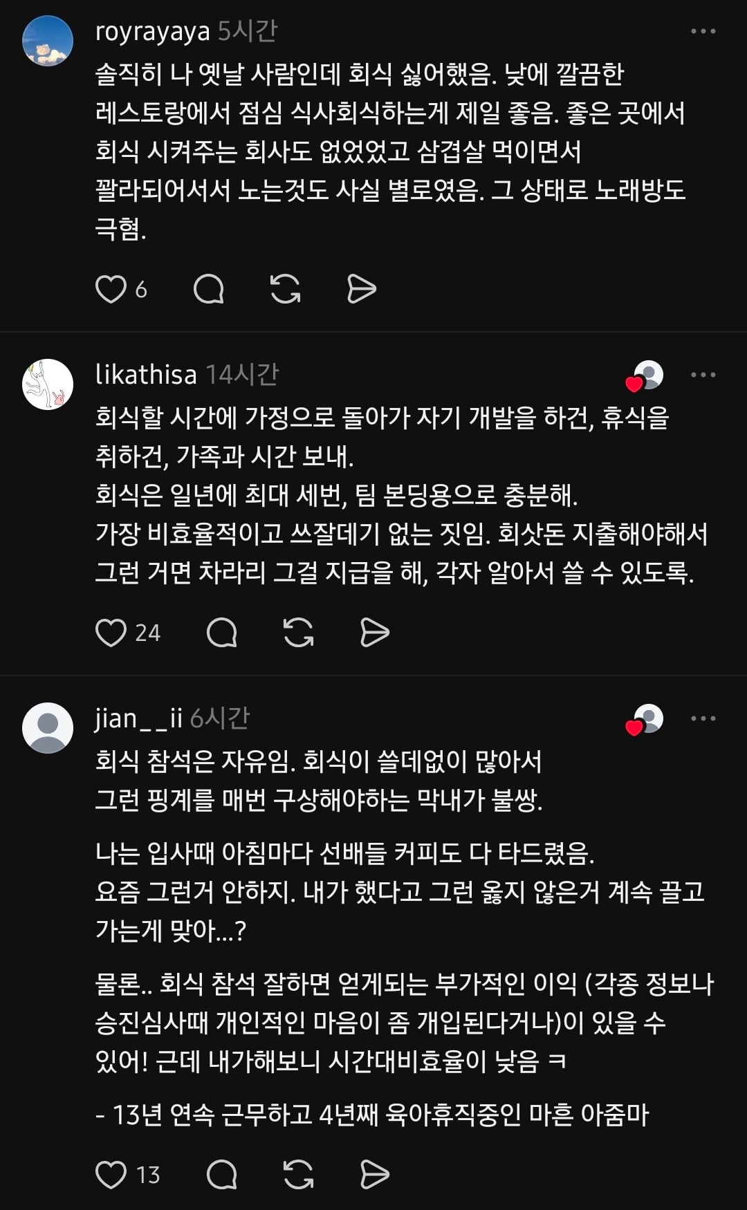 Screenshot_20260623_141749_Threads.jpg