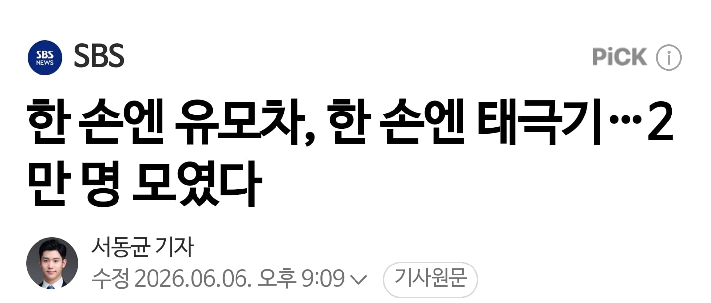 Screenshot_20260607_040439_NAVER.jpg