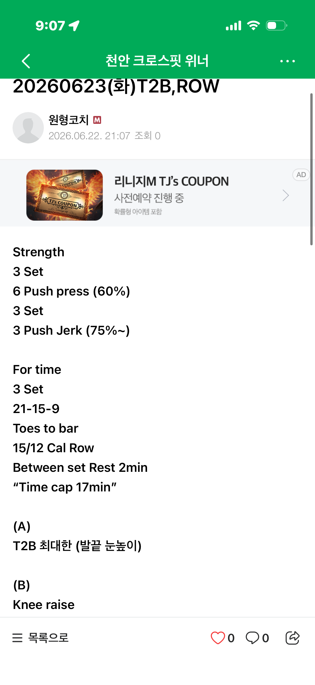 6.23wod.png