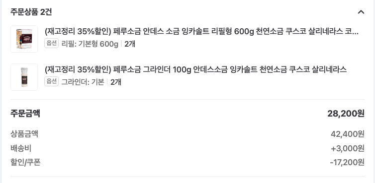 스크린샷 2026-06-08 오후 11.30.43.png