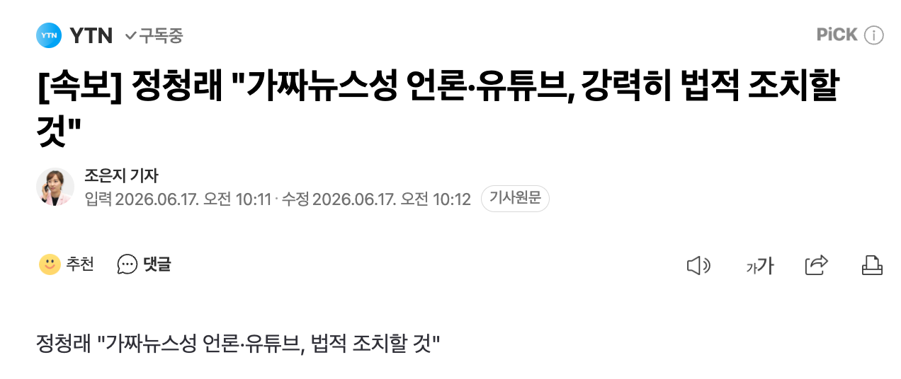 스크린샷 2026-06-17 오전 10.18.27.png