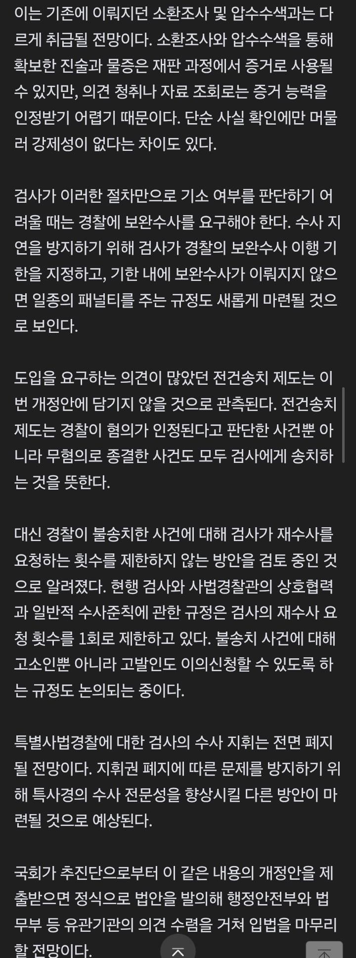 Screenshot_20260622_092139_Samsung Browser.jpg