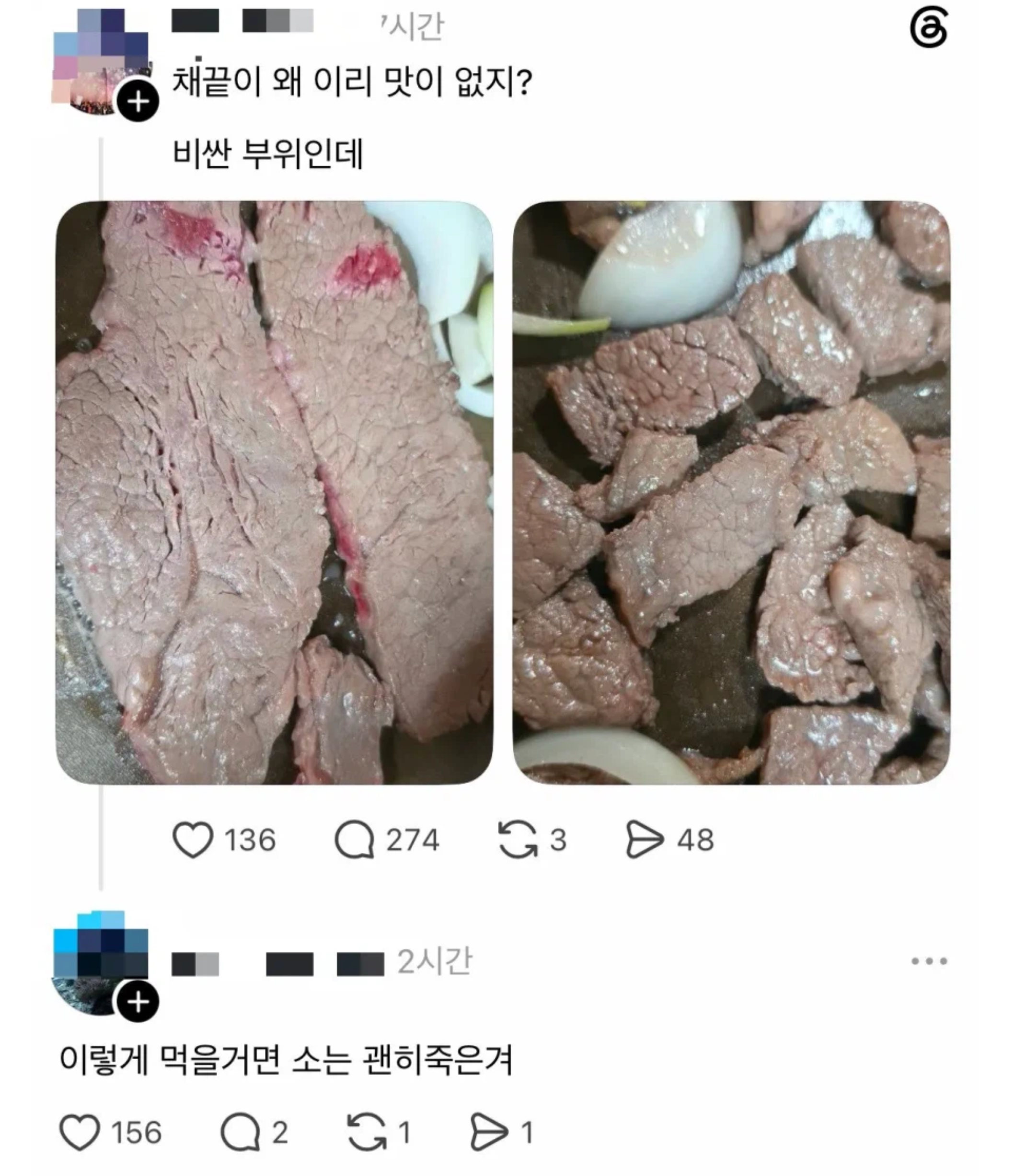 스크린샷 2026-06-11 오후 8.27.51.png