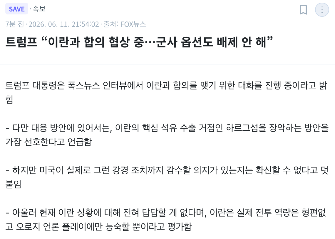 스크린샷 2026-06-11 오후 10.01.44.png