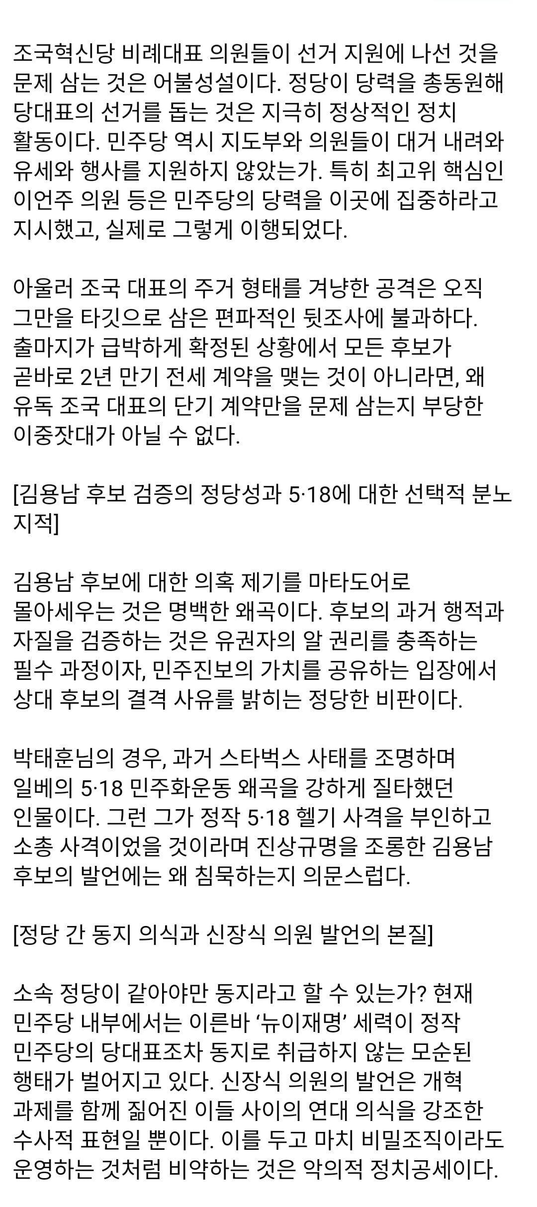 Screenshot_20260605_100554_NAVER.jpg
