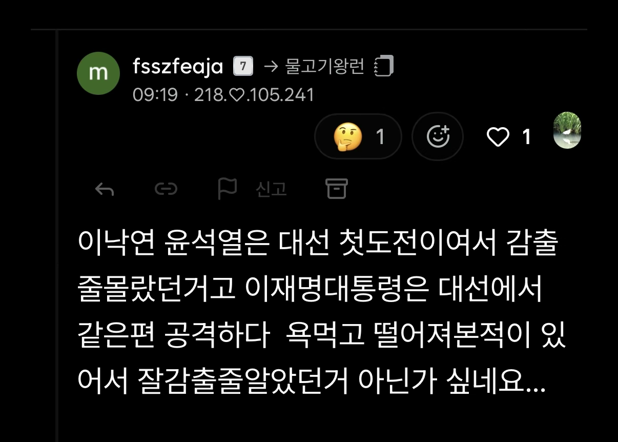 첨부 이미지