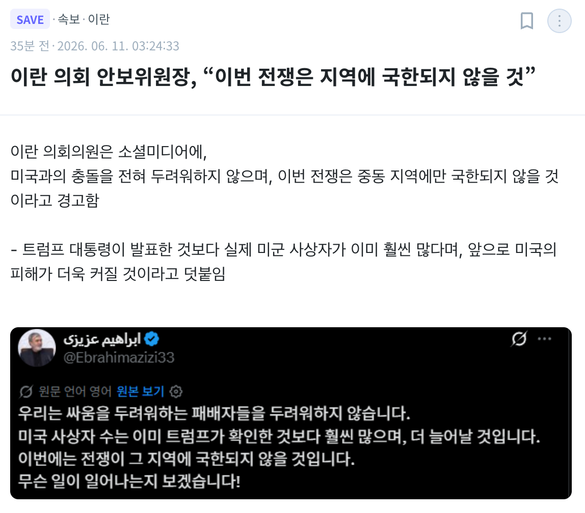 스크린샷 2026-06-11 오전 3.59.51.png
