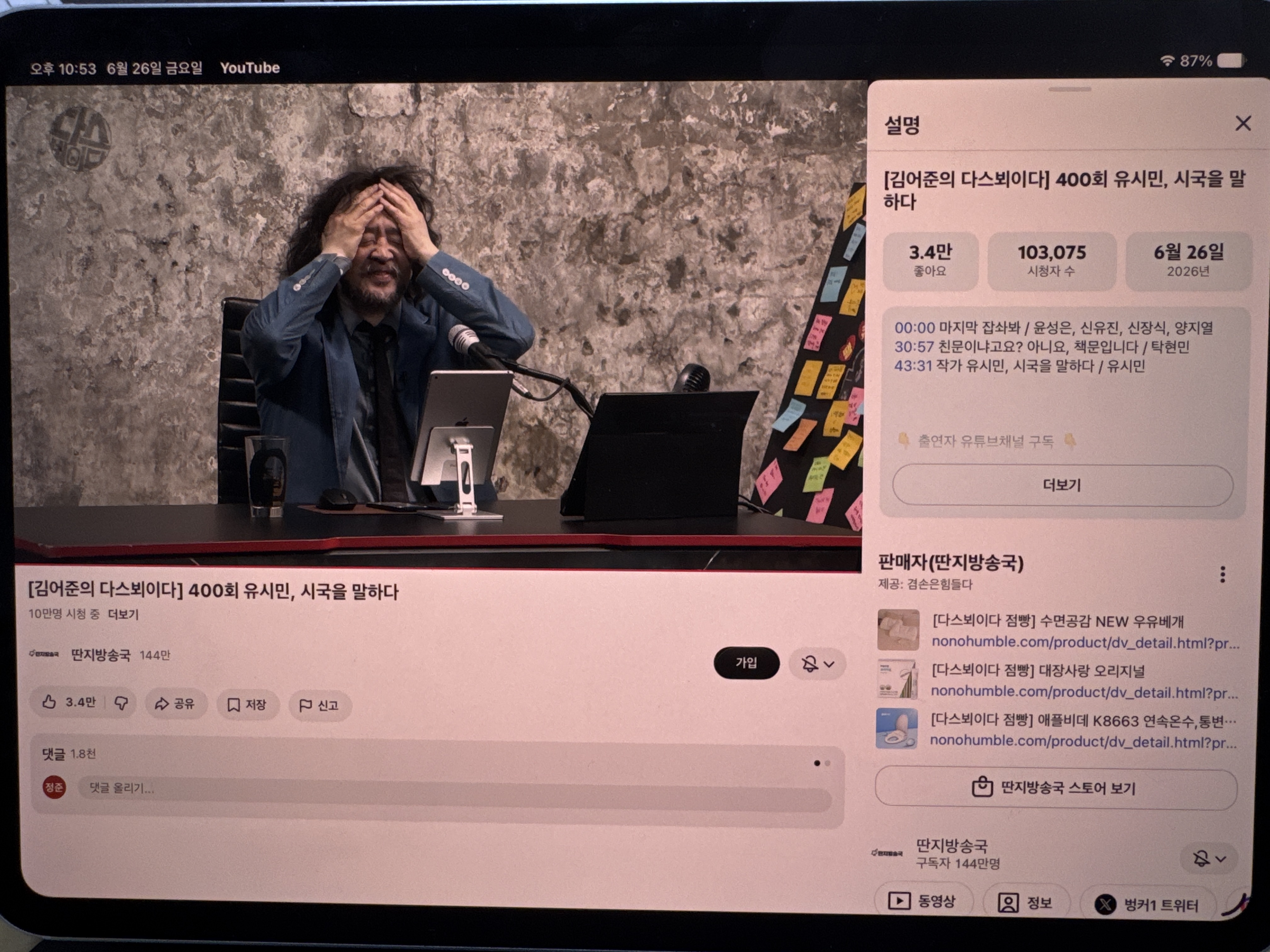첨부 이미지