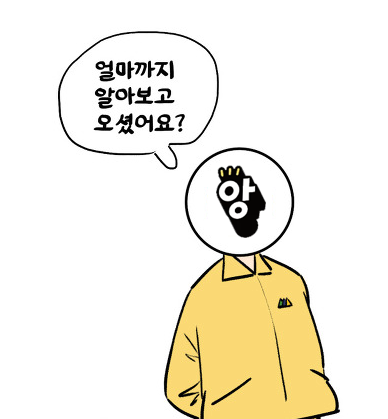 첨부 이미지