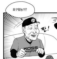 첨부 이미지