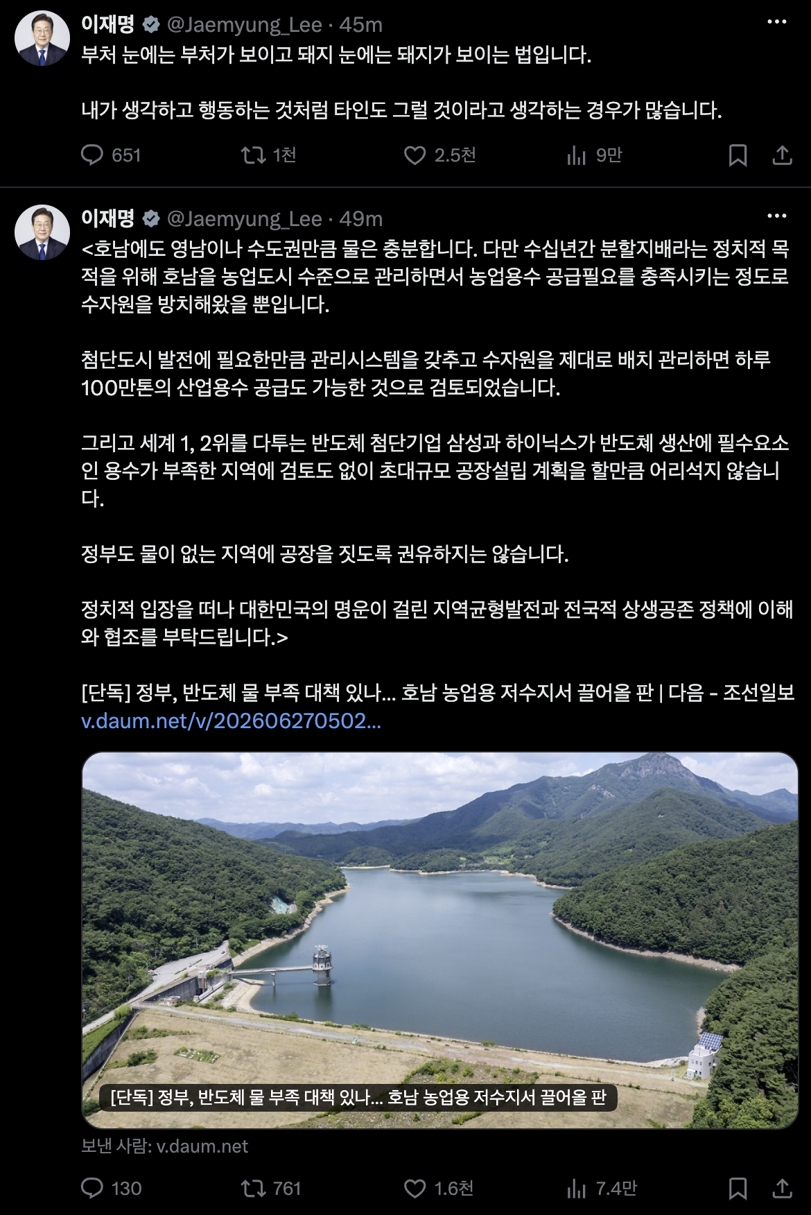 스크린샷 2026-06-27 오후 12.13.57.png