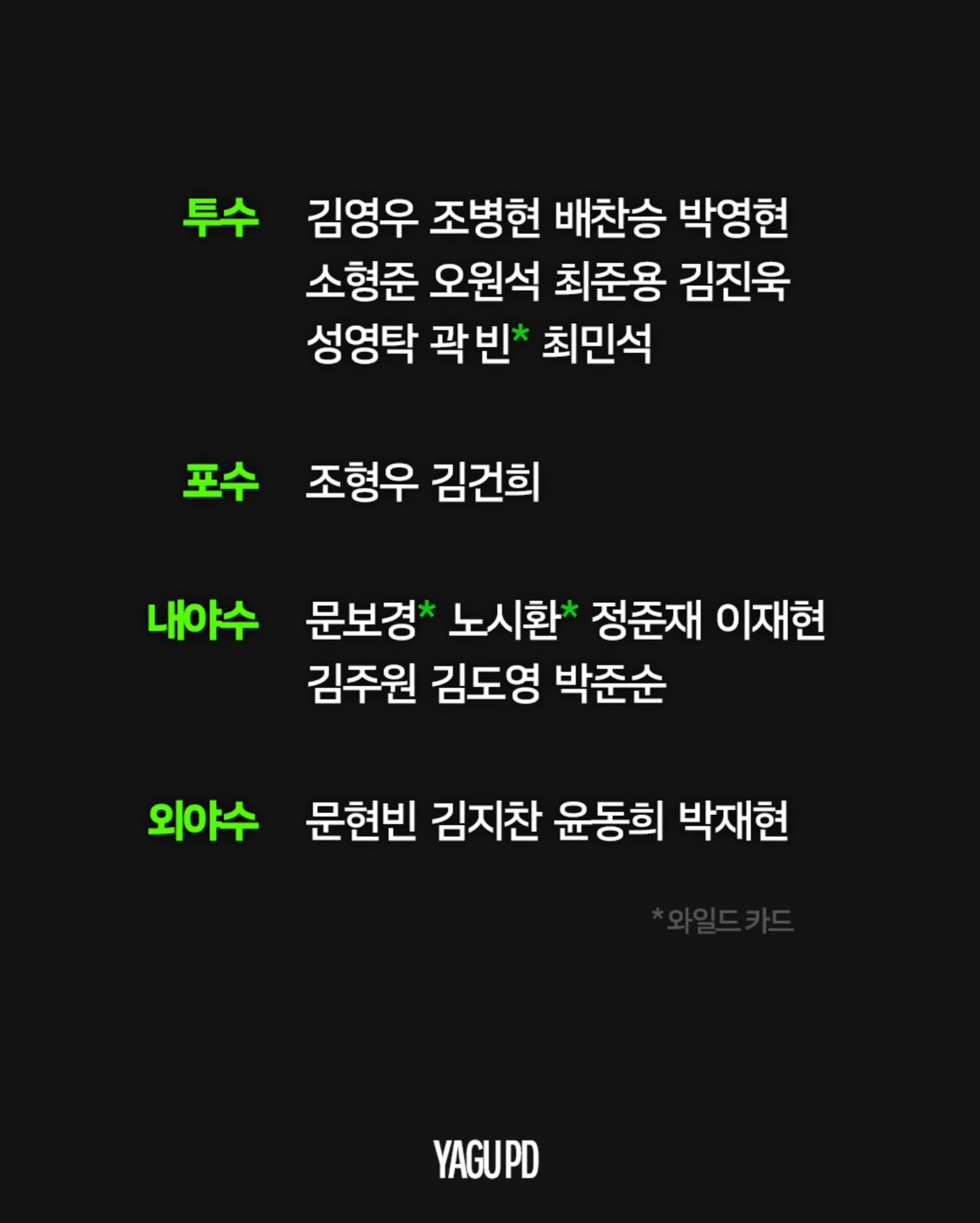 Screenshot_20260611-175330-display-0.png.png