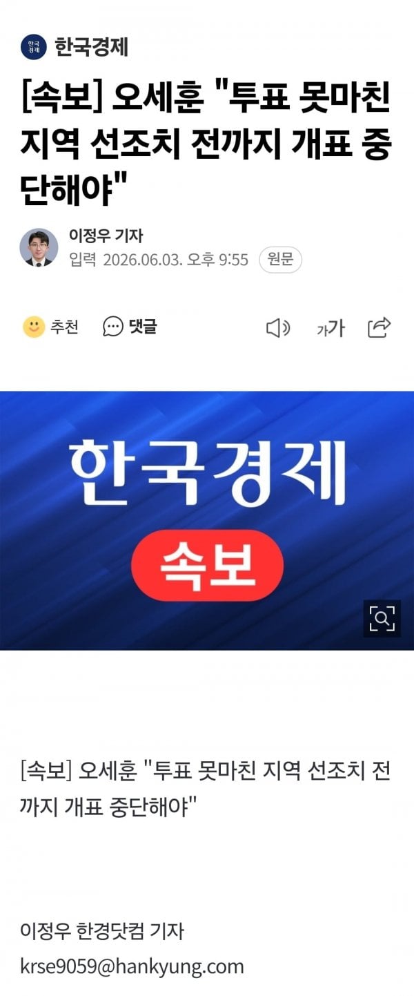 m_20260603215903_zJ13tAEhYA.jpg