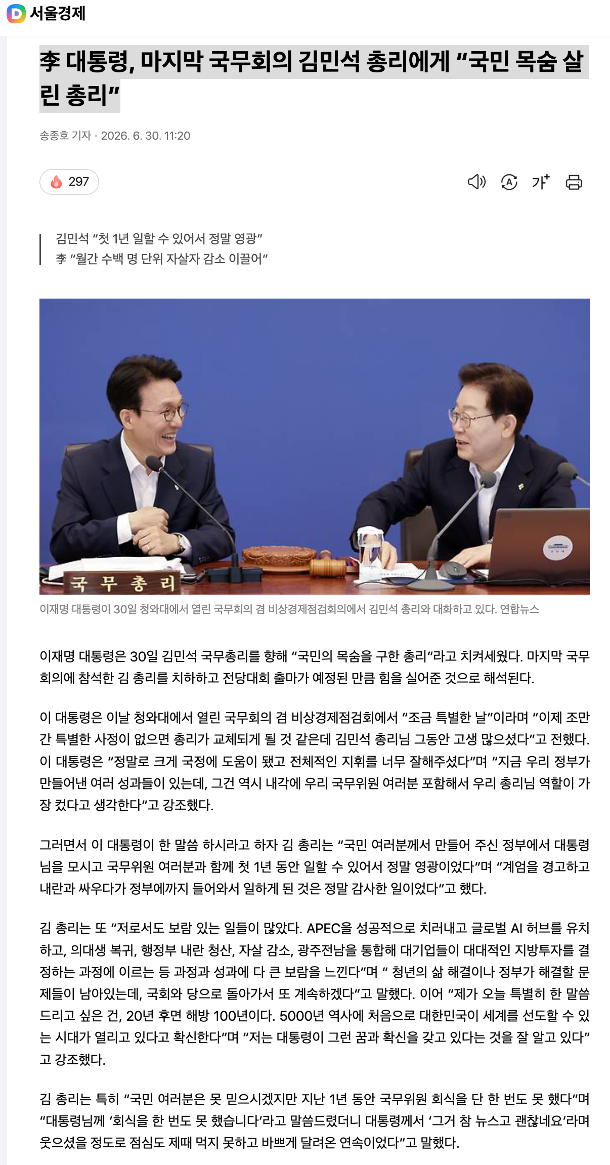 스크린샷 2026-06-30 오후 12.35.36.png