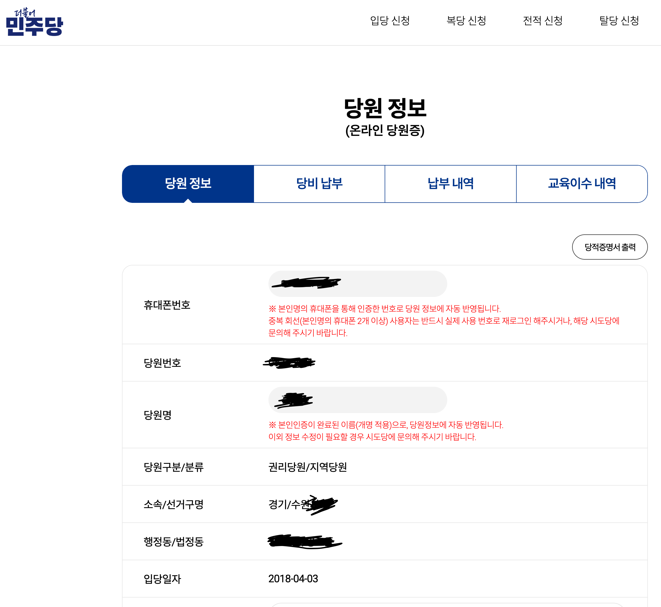 스크린샷 2026-06-14 오전 9.21.38.png