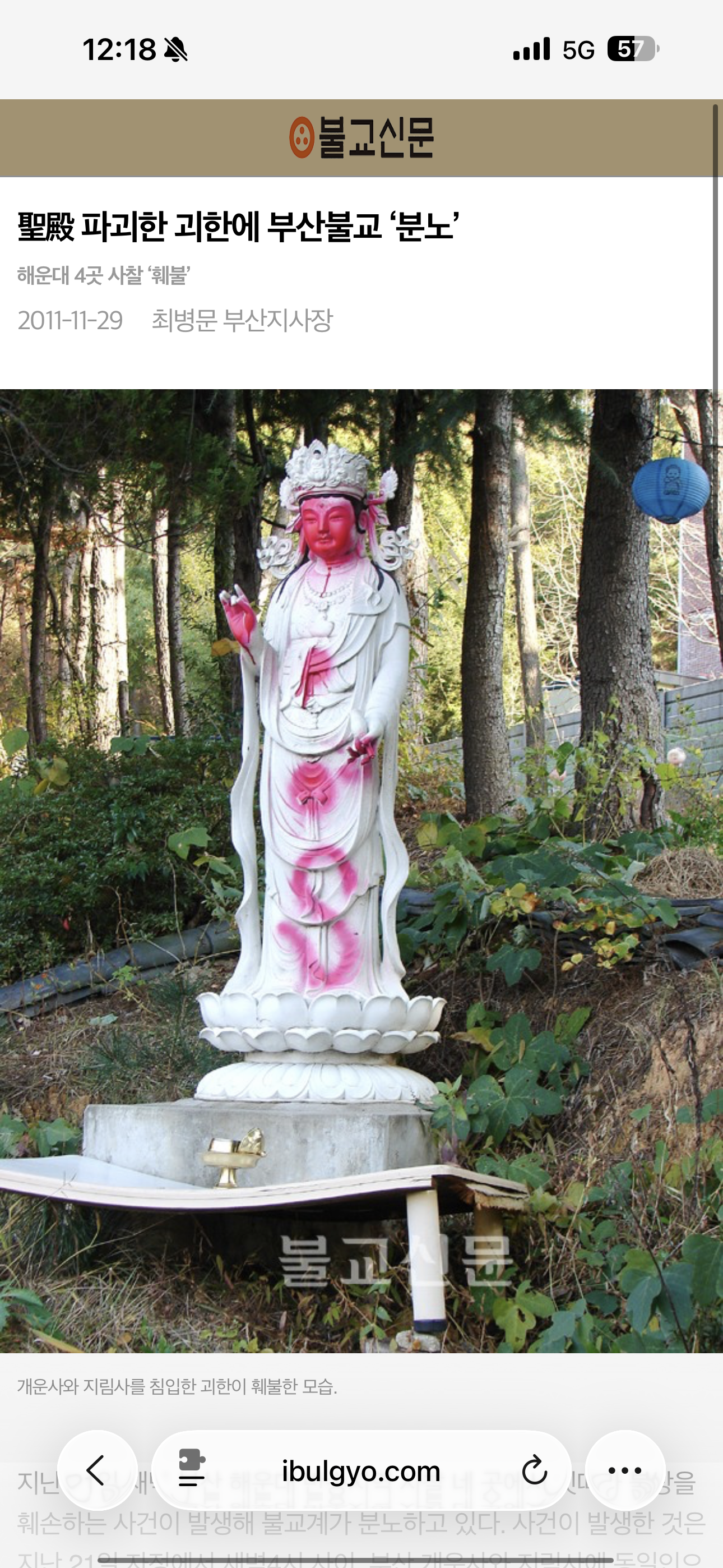 IMG_7490.png