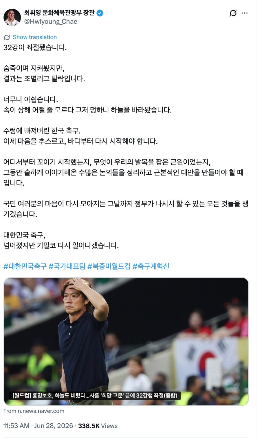 스크린샷 2026-06-28 오후 5.31.01.jpg