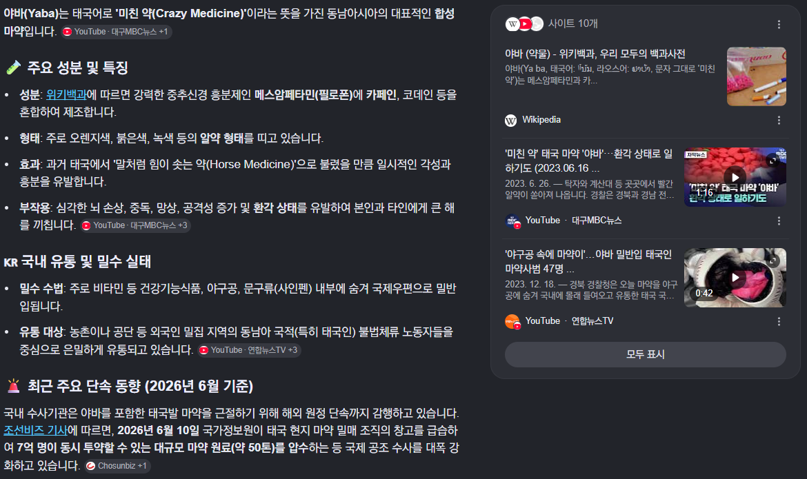 첨부 이미지
