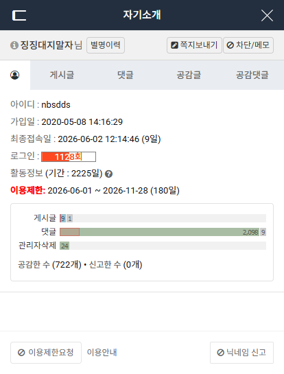 첨부 이미지