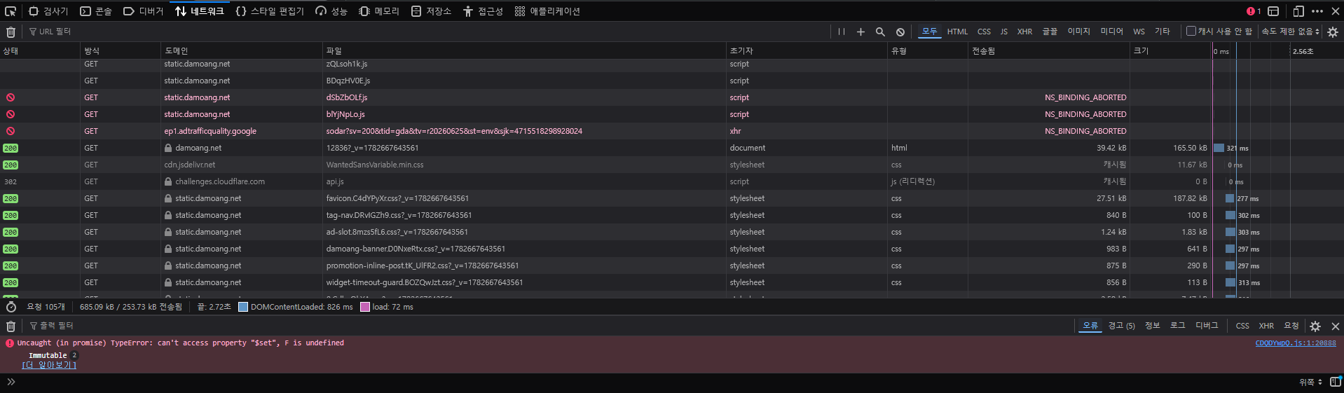 스크린샷 2026-06-29 022806.png