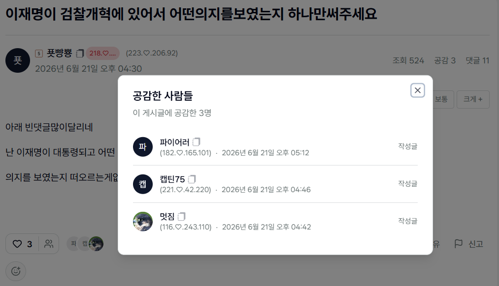 첨부 이미지