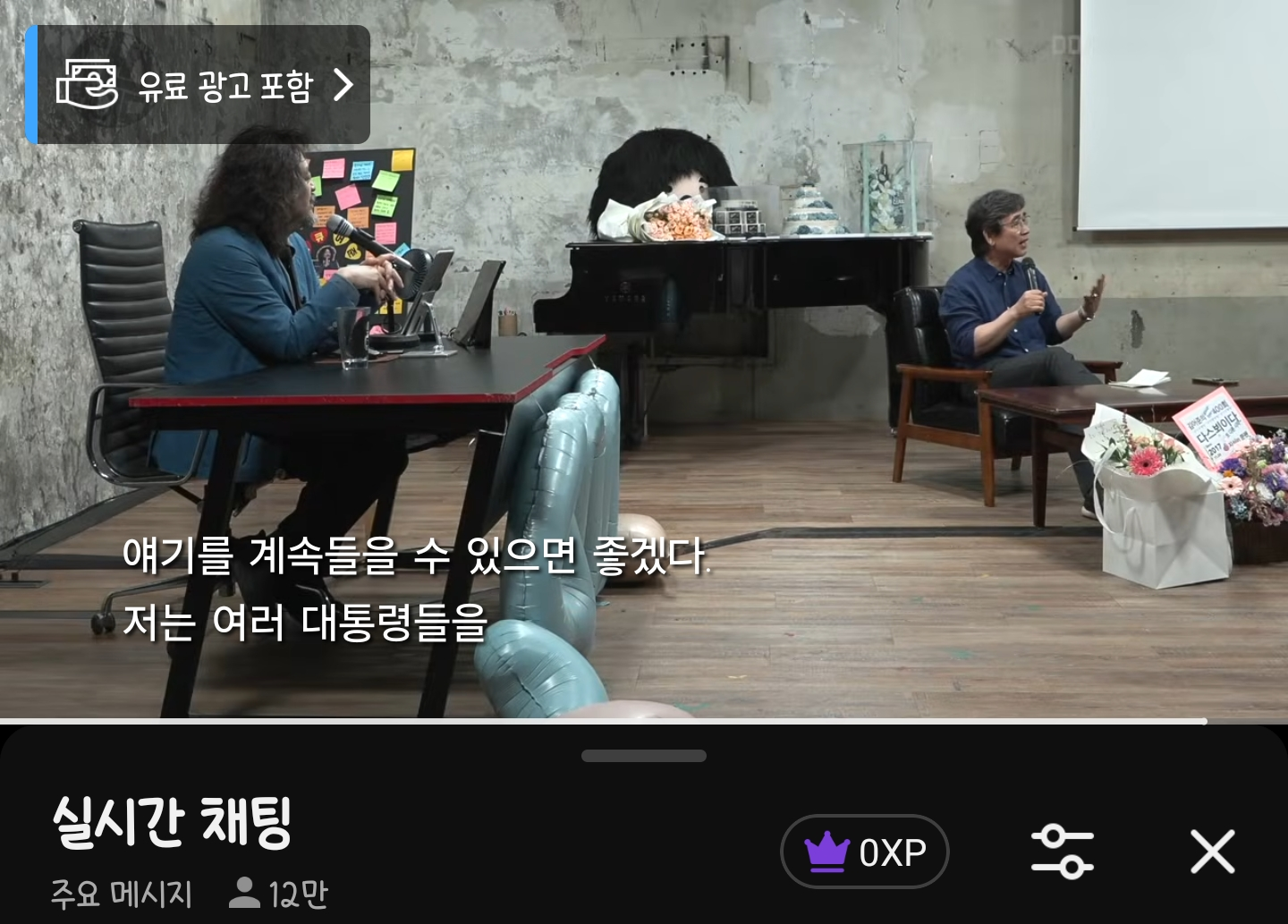 Screenshot_20260626_231432_YouTube.png