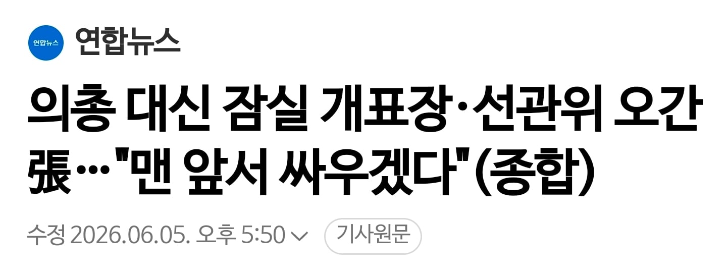 Screenshot_20260605_175244_NAVER.jpg