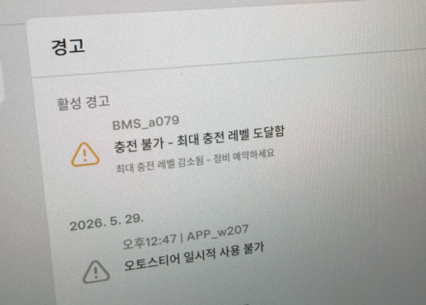 스크린샷 2026-06-04 오후 3.58.53.png