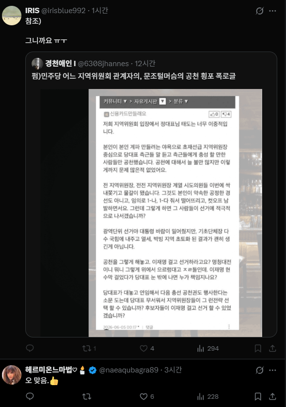 첨부 이미지