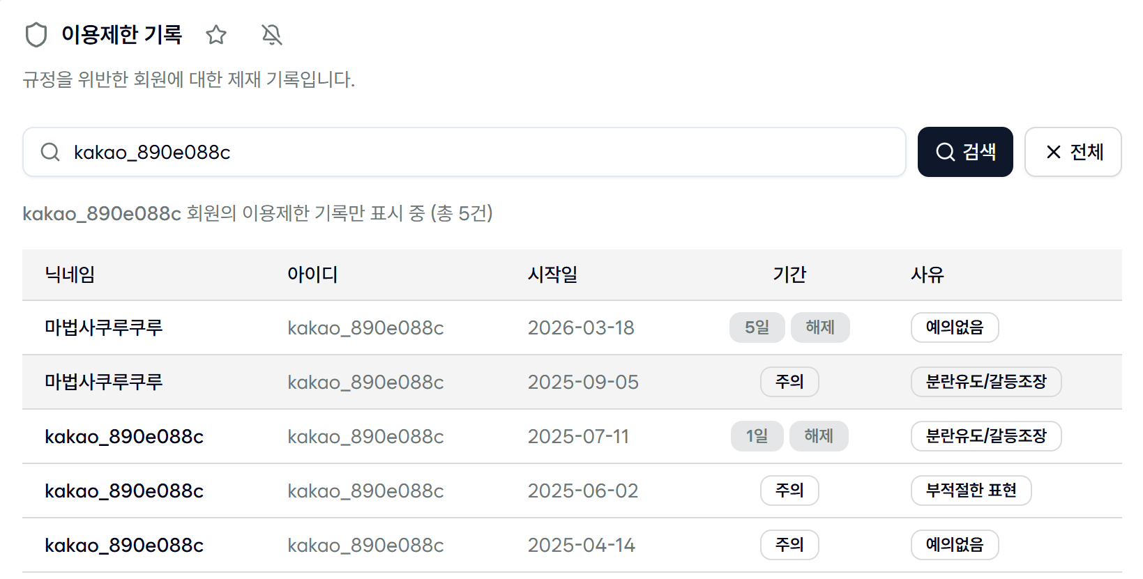 첨부 이미지